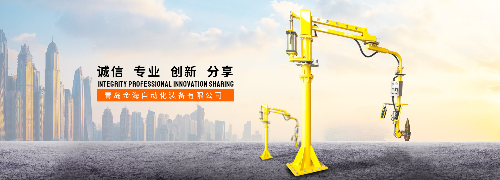 山東處處牛新型建材有限公司 