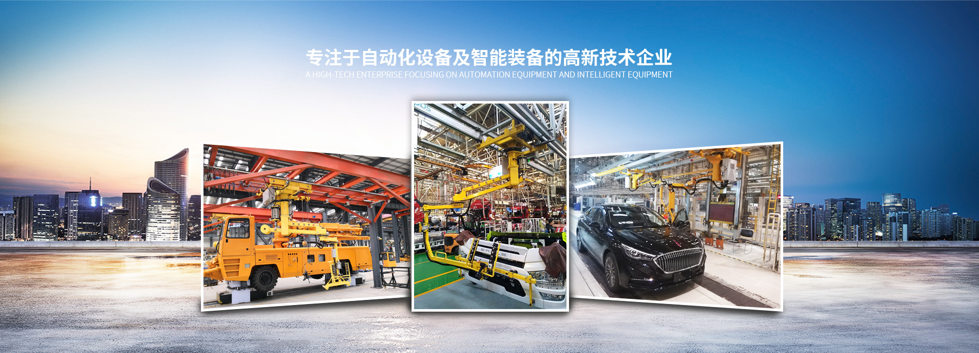 山東處處牛新型建材有限公司 